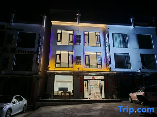 Shitai Guniujiang Creek Tea Serenity Homestay