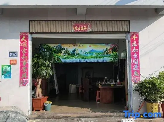 Xiamen Xiangye Homestay