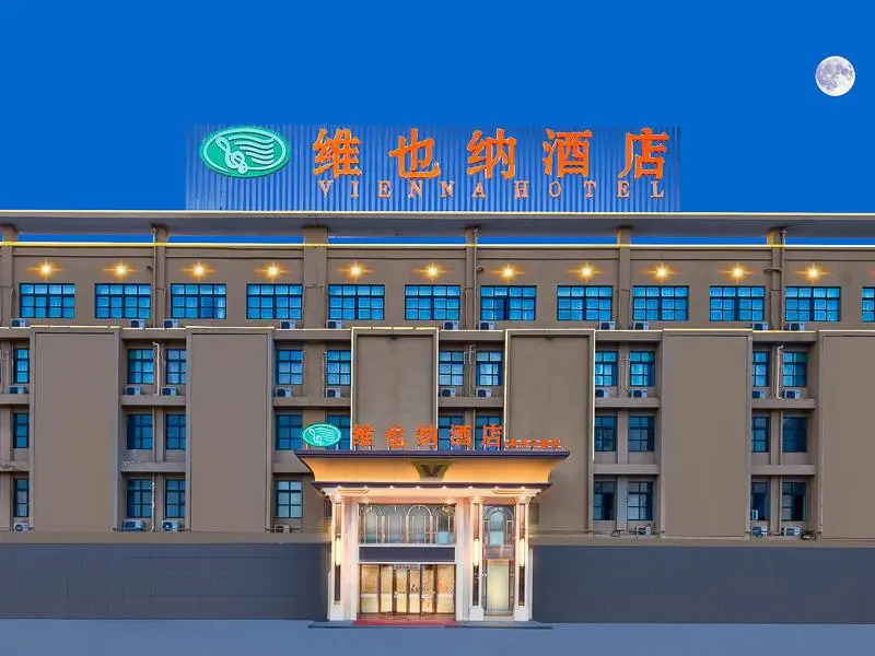 Vienna Hotel Anhui Bozhou Yidu