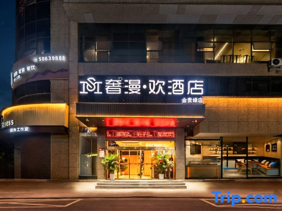 Xiangtan Jinguiyuan Hotel (Government City Wanda Plaza)
