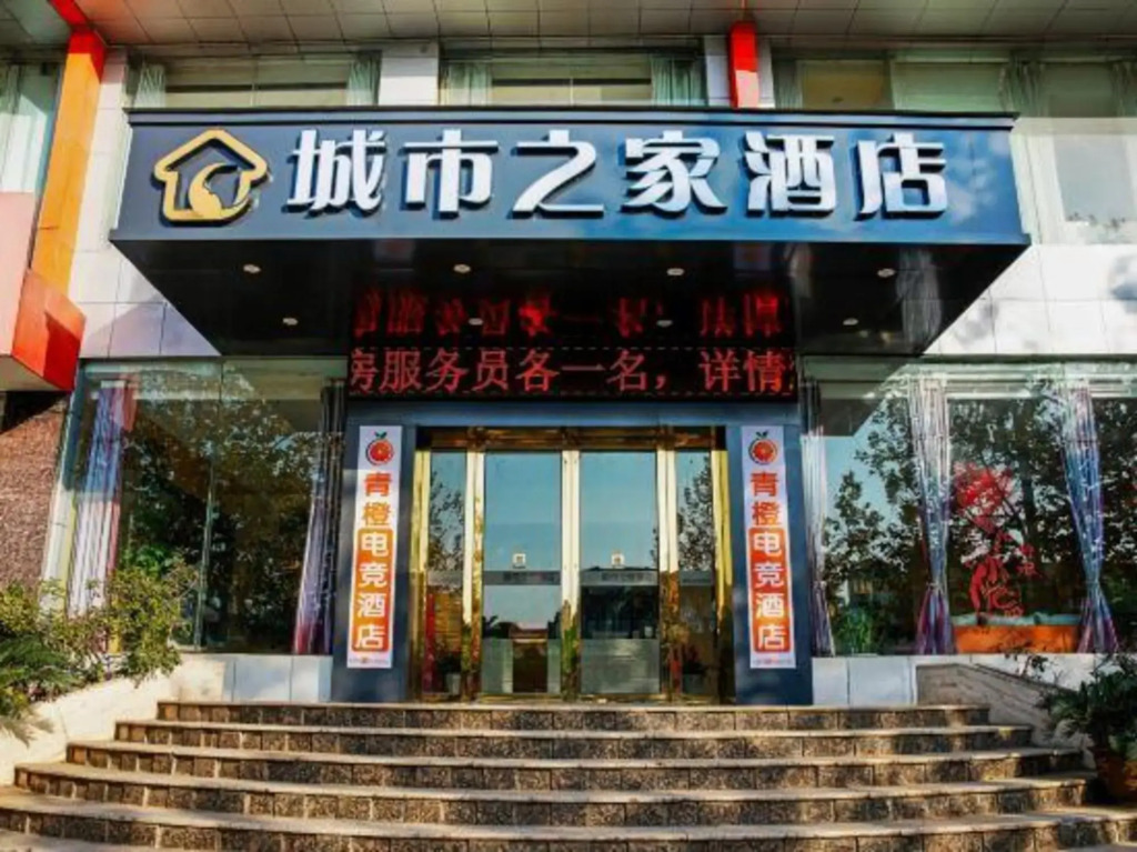 Citihome Hotel