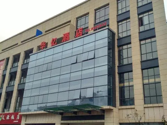 Yingshan Huayi Hotel