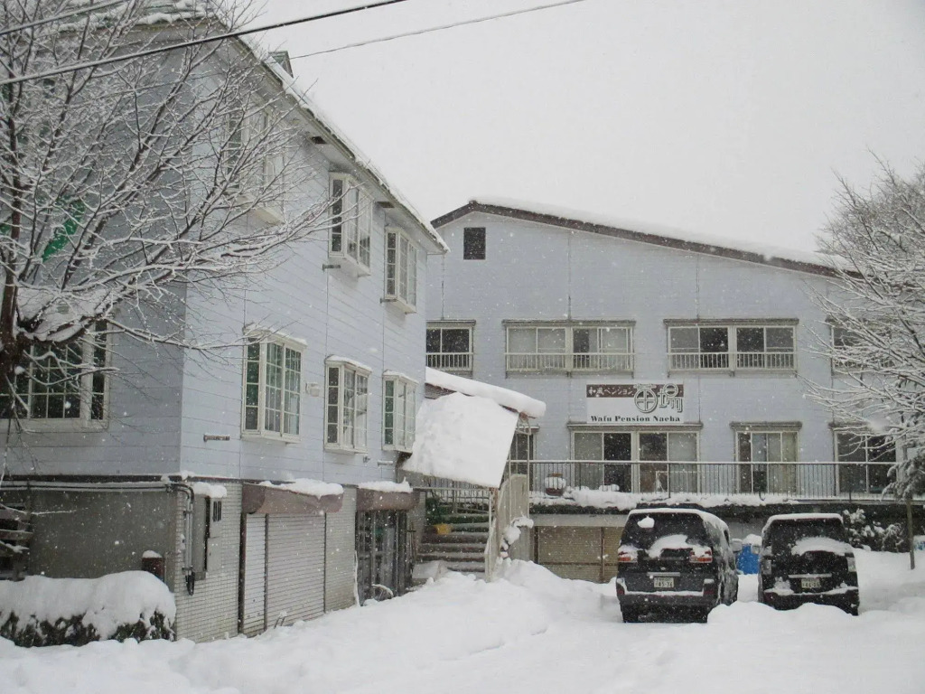 Wafu Pension Naeba