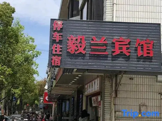 Yilan Hotel Shanghai