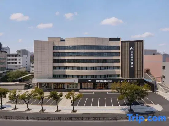 YUNIK E-Sports Hotel (Nantong Haohe Scenic Area Yuanyong Plaza)