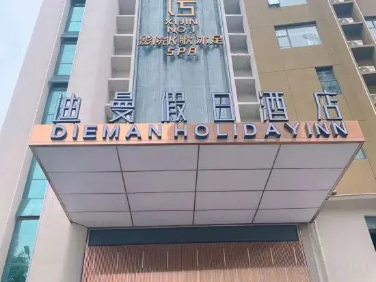 Holiday Inn Giandiman