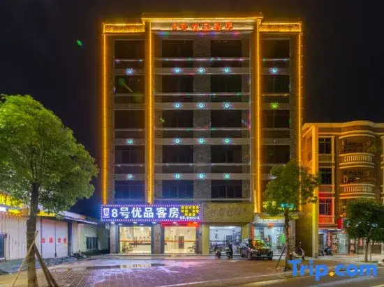 8 Hao Youpin Hotel