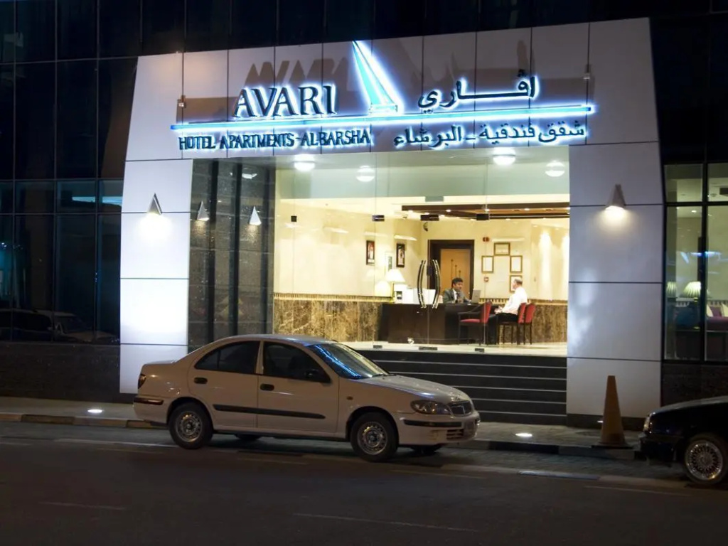 Avari Al Barsha Apartment Hotel