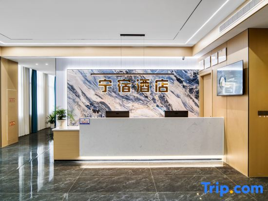 Ningbo Ningsu Hotel (Perocheng Square Branch)
