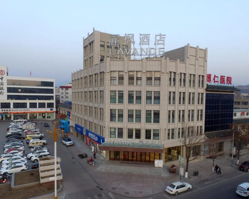 Lavande Hotels Zhangjiakou Xiahuayuan HighSpeed Railway Station