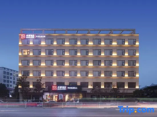 QIANNA HOTEL (Xiangcheng Yingbin Avenue)