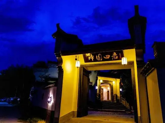 Jiuhuashan Guiyuantian Juju Homestay