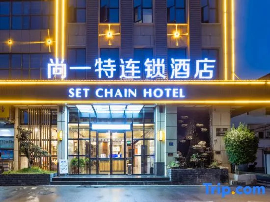 Set Chain Hotel (Huangshi Xialu)