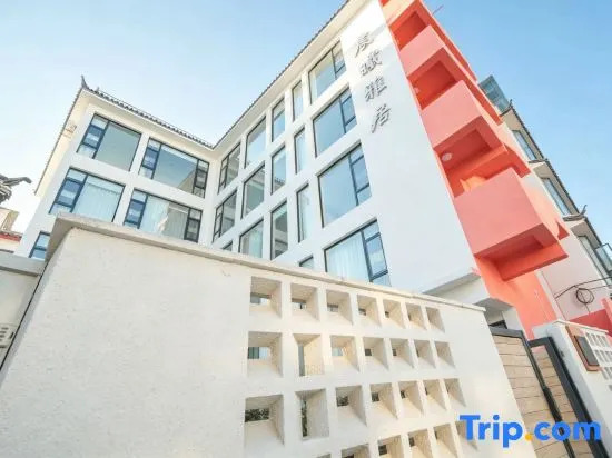 Morning Dawn Residence - A Luxury Mountain View Vacation Accommodation