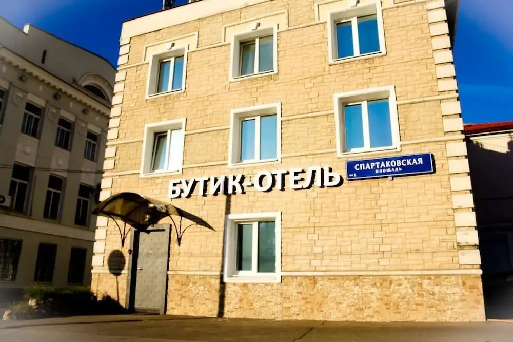Boutique Hotel Mr. & Mrs.