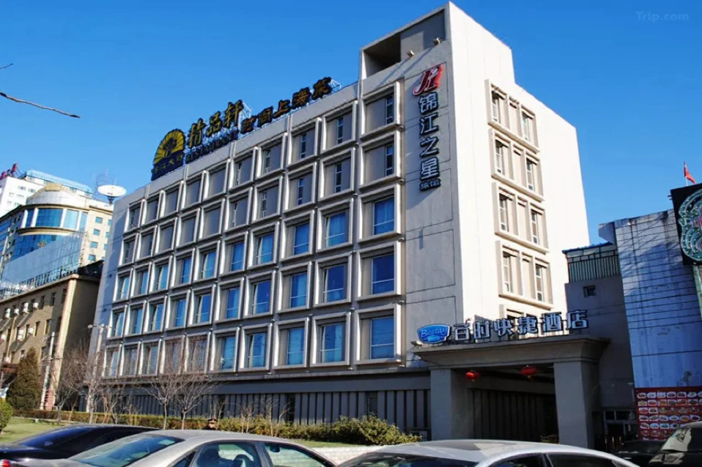 JinJiang Inn Guang'anmen
