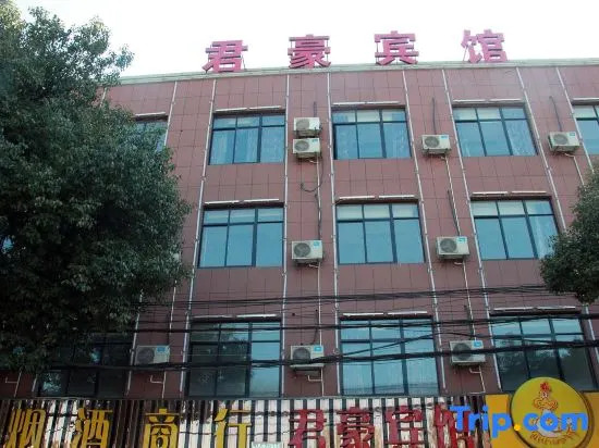 Cixi Junhao Hotel