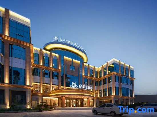Magnotel Hotel (Taian Feicheng Tailin Road Branch)