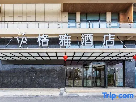Gya Hotel (Nantong Nanshanhu Shuijie)