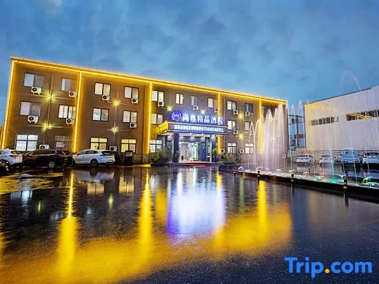 Zhoukou Shangzun Boutique Hotel (Zhoukou Municipal Government Normal University)