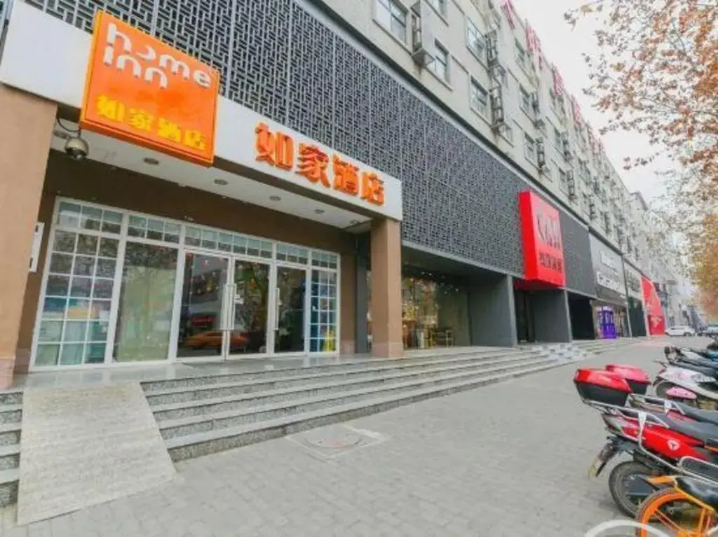 Home Inn Xian South Shiyou University Daming Palace