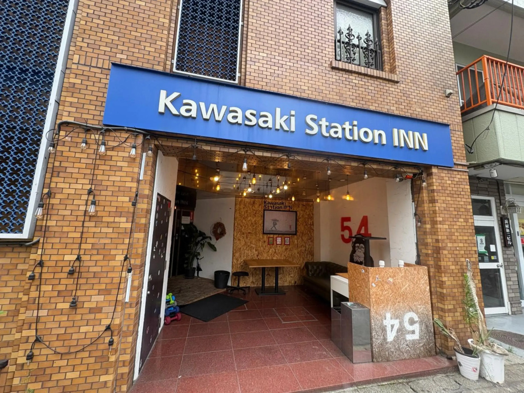 Kawasaki Station Inn