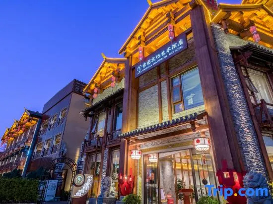 Sucai Culture and Art Hotel (Xishan Dianchi Haigeng Store)