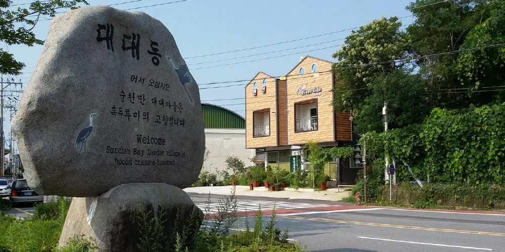 sunceonman gangbyeon pensyeon
