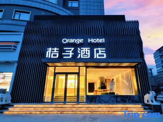 Orange Hotel (Tianjin Olympic Sports Center Tianta Branch)