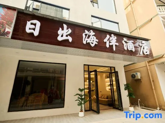Hai Ban Hotel at sunrise