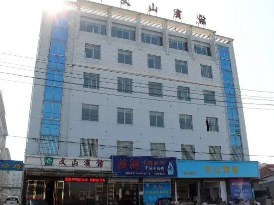Tiantai Wenshan Hotel
