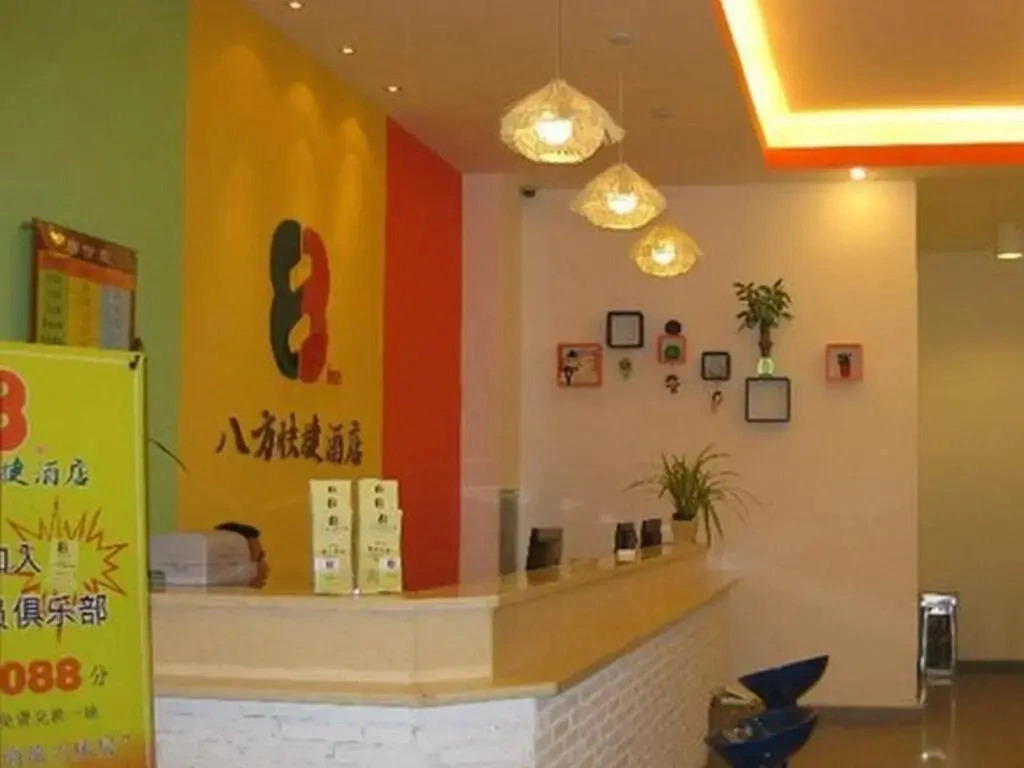 8 Inns Zhongtang Town Branch