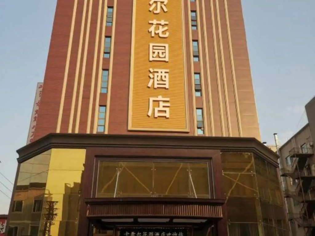 Romantic Hotel (Foshan Jinsha Zhou Jinbo Tiandi Plaza Branch)