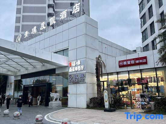 Xunliao Bay All-Seaview Star Hotel