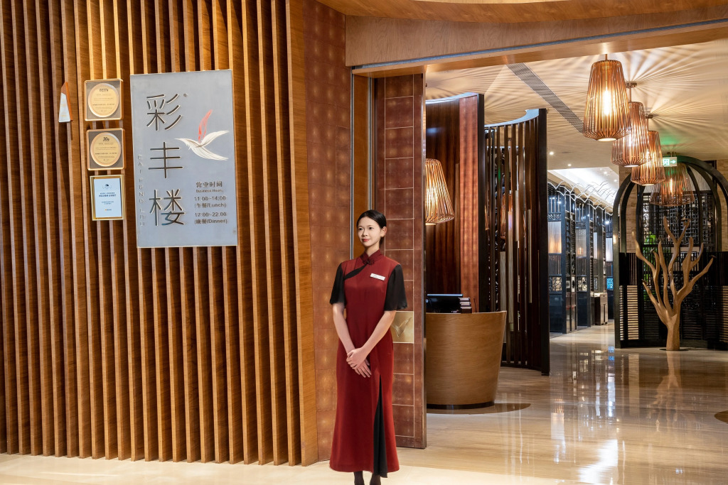 Crowne Plaza Fuzhou Riverside by IHG