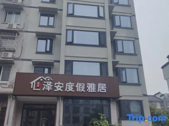 Zean Getaway at Nanxun Ancient Town