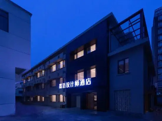 Ningguo Jiamai Designer Hotel