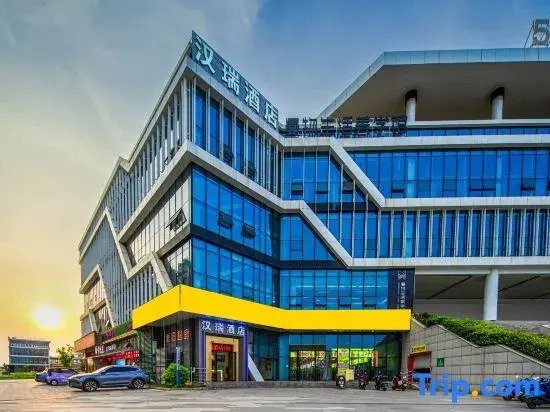 Hanrui Hotel (Taihao and Construction College)