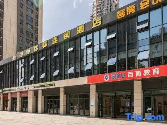 Grace Inn Chain Hotel (Linyi Tongda Road Wang Xizhi Former Residence)