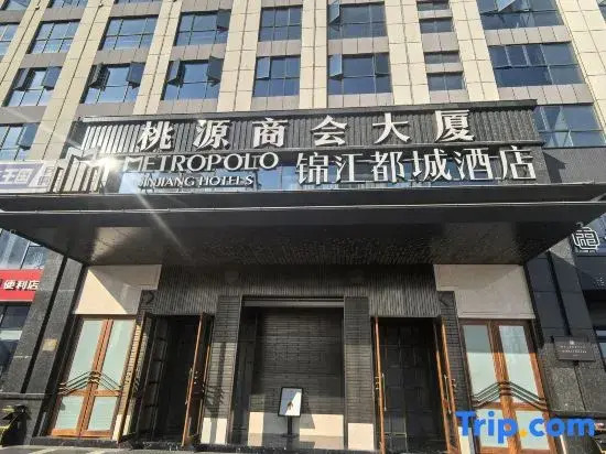 Jinjiang City Hotel (Wanguo City, Fuyuan West Road, Changsha)