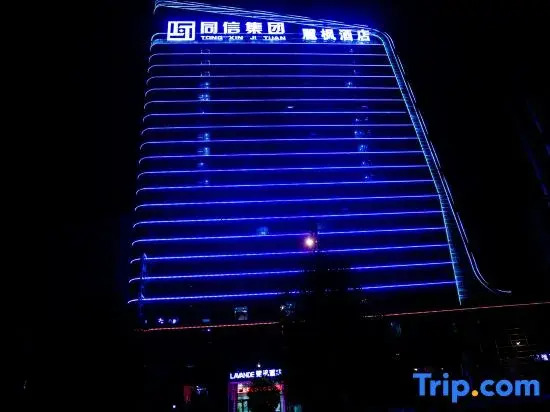 Lavande Hotels (Zhumadian High-speed Railway Station)