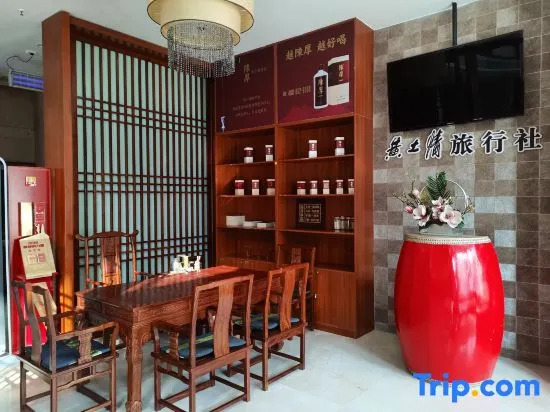 Yanan Rootlots Hotel