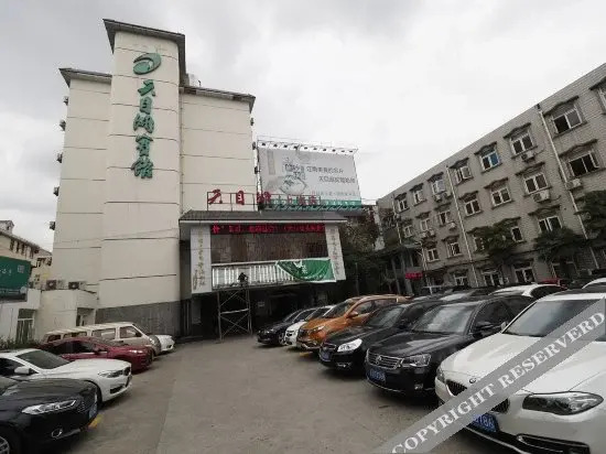 Qingzhu Tianmuhu Hotel (Shanghai Putuo Fengqiao Road Subway Station)