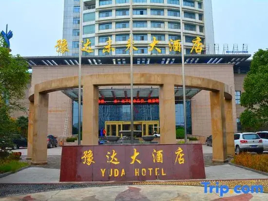 Yu Da Future Hotel