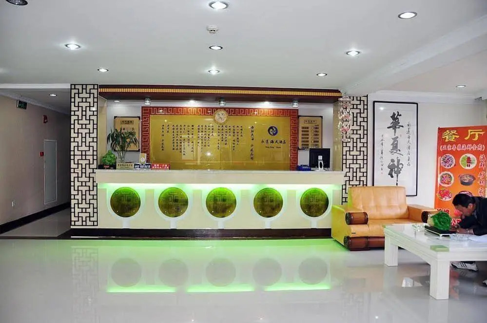 Yongpeng