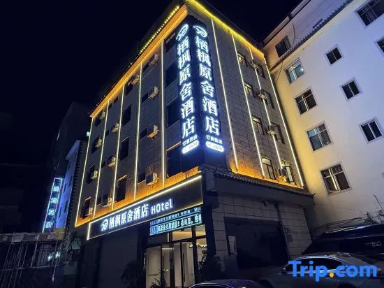 Qifeng Yuanshe Hotel