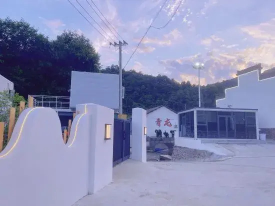 Ningguo Yuanyixigu Inn