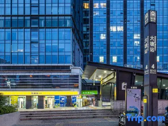 Hi Inn (Changsha South Station Datang Subway Station)