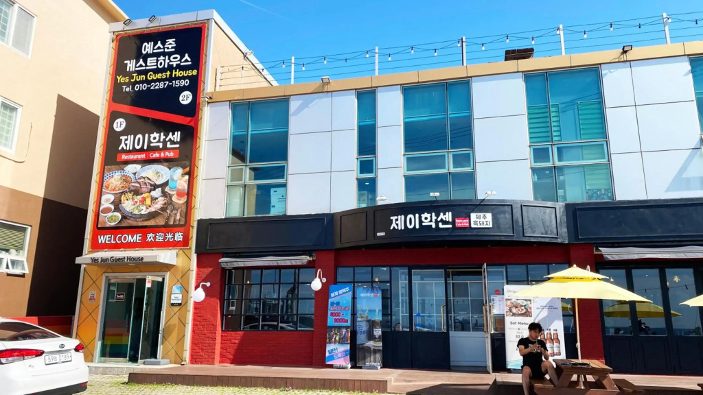 Jeju Airport Hostel Yesjun