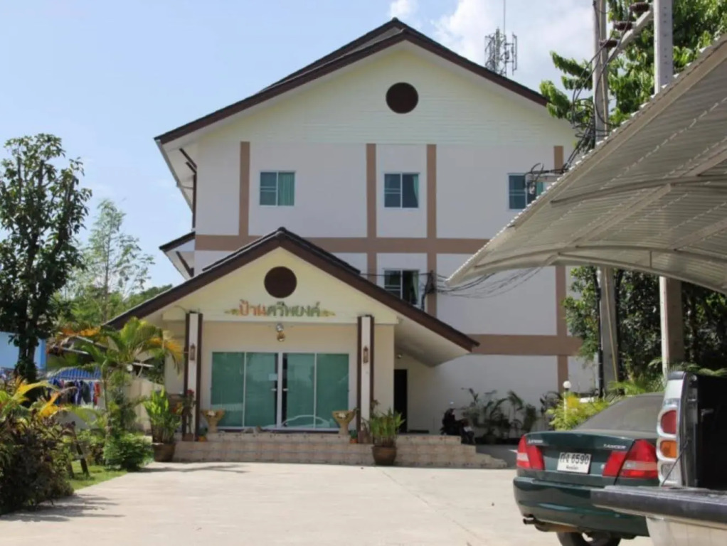 Baan Sripayong